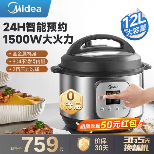 麦大厨 商用电饭煲酒店食堂大容量电压力锅不粘电饭锅多用途煲汤煮饭锅 25l mdc scd4 cybw25 25升木纹保温桶 适用35 45人
