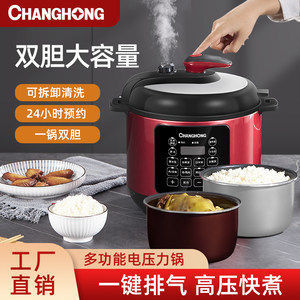 电压力锅好用吗 电压力锅安全使用指南